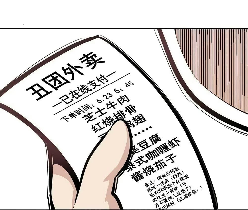 Manga-lc-com อ่านมังงะ อ่านการ์ตูน ออนไลน์ ฟรี We Are In Love! ตอนที่ 1 2 3 4 5 6 7 8 9 10 11 12 13 14 ฟรี ไม่มีโฆษณา Manga-lc - อ่าน มังงะ อ่าน การ์ตูน ออนไลน์ อ่านมังงะ ฟรี