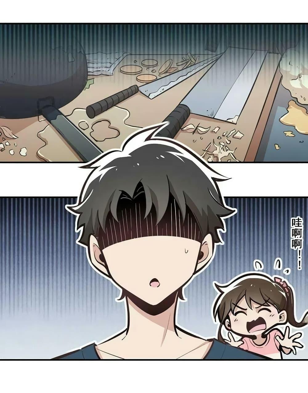 Manga-lc-com อ่านมังงะ อ่านการ์ตูน ออนไลน์ ฟรี We Are In Love! ตอนที่ 1 2 3 4 5 6 7 8 9 10 11 12 13 14 ฟรี ไม่มีโฆษณา Manga-lc - อ่าน มังงะ อ่าน การ์ตูน ออนไลน์ อ่านมังงะ ฟรี