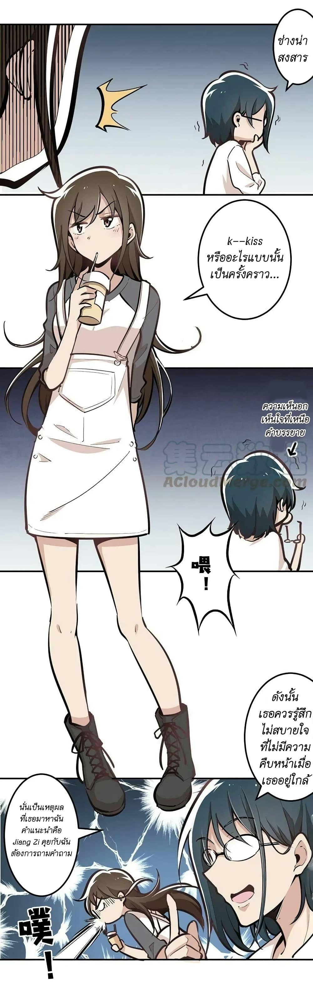 Manga-lc-com อ่านมังงะ อ่านการ์ตูน ออนไลน์ ฟรี We Are In Love! ตอนที่ 1 2 3 4 5 6 7 8 9 10 11 12 13 14 ฟรี ไม่มีโฆษณา Manga-lc - อ่าน มังงะ อ่าน การ์ตูน ออนไลน์ อ่านมังงะ ฟรี