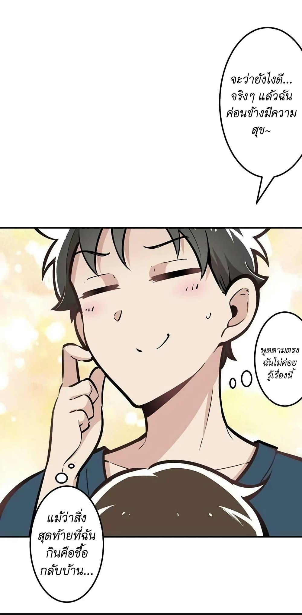 Manga-lc-com อ่านมังงะ อ่านการ์ตูน ออนไลน์ ฟรี We Are In Love! ตอนที่ 1 2 3 4 5 6 7 8 9 10 11 12 13 14 ฟรี ไม่มีโฆษณา Manga-lc - อ่าน มังงะ อ่าน การ์ตูน ออนไลน์ อ่านมังงะ ฟรี