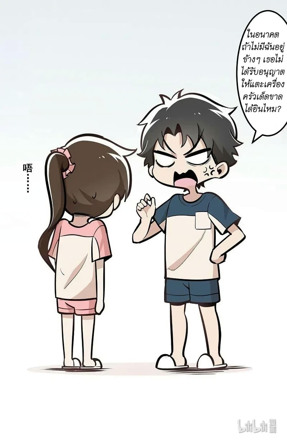 Manga-lc-com อ่านมังงะ อ่านการ์ตูน ออนไลน์ ฟรี We Are In Love! ตอนที่ 1 2 3 4 5 6 7 8 9 10 11 12 13 14 ฟรี ไม่มีโฆษณา Manga-lc - อ่าน มังงะ อ่าน การ์ตูน ออนไลน์ อ่านมังงะ ฟรี