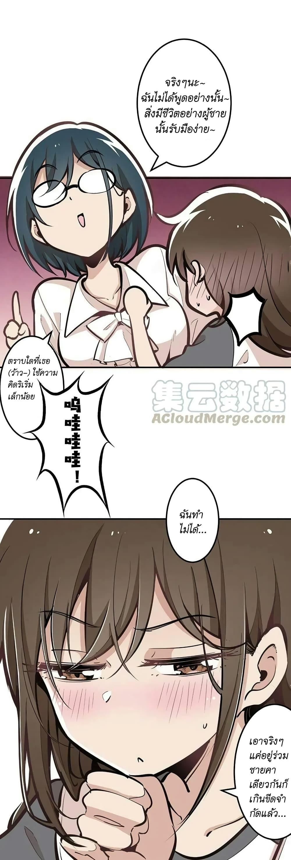 Manga-lc-com อ่านมังงะ อ่านการ์ตูน ออนไลน์ ฟรี We Are In Love! ตอนที่ 1 2 3 4 5 6 7 8 9 10 11 12 13 14 ฟรี ไม่มีโฆษณา Manga-lc - อ่าน มังงะ อ่าน การ์ตูน ออนไลน์ อ่านมังงะ ฟรี