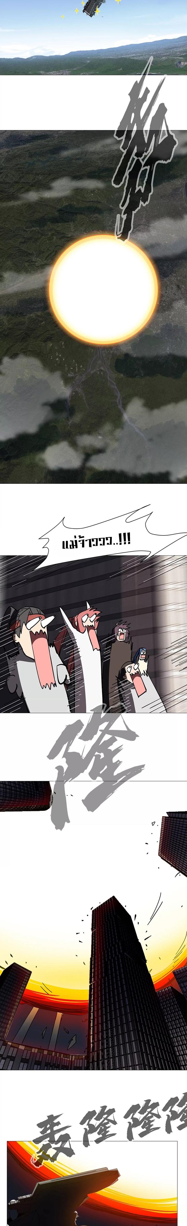 Manga-lc-com อ่านมังงะ อ่านการ์ตูน ออนไลน์ ฟรี Mr.Zombie ตอนที่ 1 2 3 4 5 6 7 8 9 10 11 12 13 14 ฟรี ไม่มีโฆษณา Manga-lc - อ่าน มังงะ อ่าน การ์ตูน ออนไลน์ อ่านมังงะ ฟรี