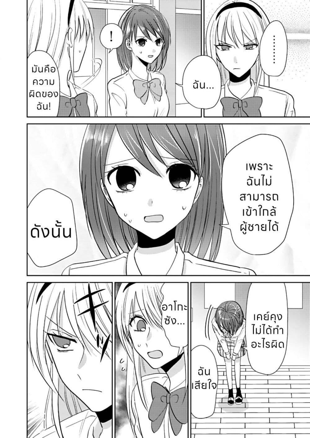 Manga-lc-com อ่านมังงะ อ่านการ์ตูน ออนไลน์ ฟรี How to Start a Relationship With Crossdressing ตอนที่ 1 2 3 4 5 6 7 8 9 10 11 12 13 14 ฟรี ไม่มีโฆษณา Manga-lc - อ่าน มังงะ อ่าน การ์ตูน ออนไลน์ อ่านมังงะ ฟรี
