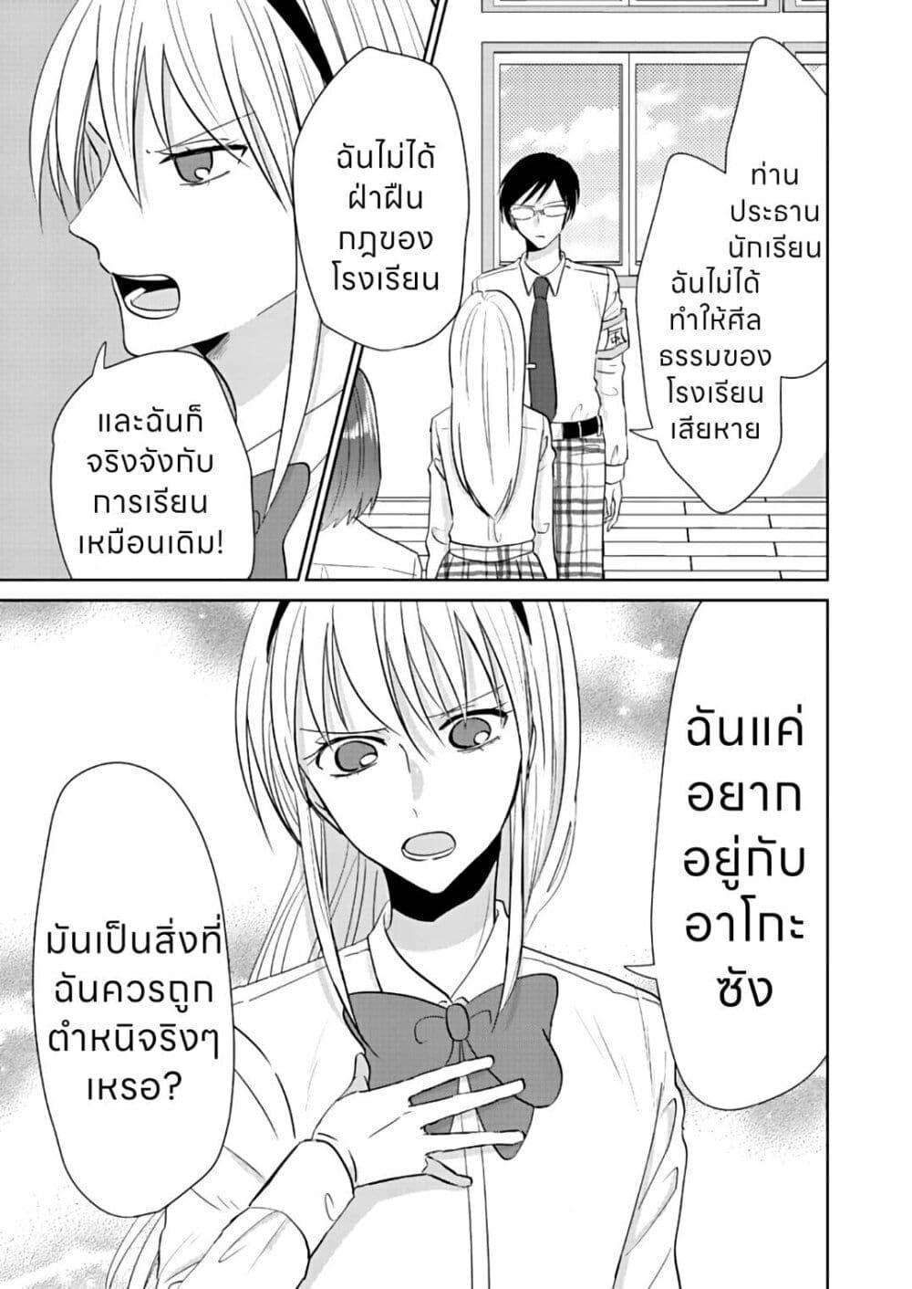 Manga-lc-com อ่านมังงะ อ่านการ์ตูน ออนไลน์ ฟรี How to Start a Relationship With Crossdressing ตอนที่ 1 2 3 4 5 6 7 8 9 10 11 12 13 14 ฟรี ไม่มีโฆษณา Manga-lc - อ่าน มังงะ อ่าน การ์ตูน ออนไลน์ อ่านมังงะ ฟรี