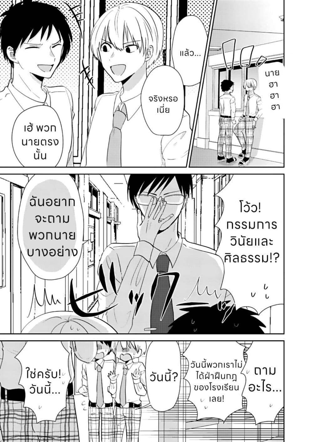 Manga-lc-com อ่านมังงะ อ่านการ์ตูน ออนไลน์ ฟรี How to Start a Relationship With Crossdressing ตอนที่ 1 2 3 4 5 6 7 8 9 10 11 12 13 14 ฟรี ไม่มีโฆษณา Manga-lc - อ่าน มังงะ อ่าน การ์ตูน ออนไลน์ อ่านมังงะ ฟรี