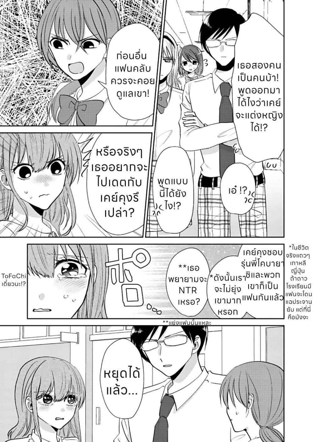 Manga-lc-com อ่านมังงะ อ่านการ์ตูน ออนไลน์ ฟรี How to Start a Relationship With Crossdressing ตอนที่ 1 2 3 4 5 6 7 8 9 10 11 12 13 14 ฟรี ไม่มีโฆษณา Manga-lc - อ่าน มังงะ อ่าน การ์ตูน ออนไลน์ อ่านมังงะ ฟรี