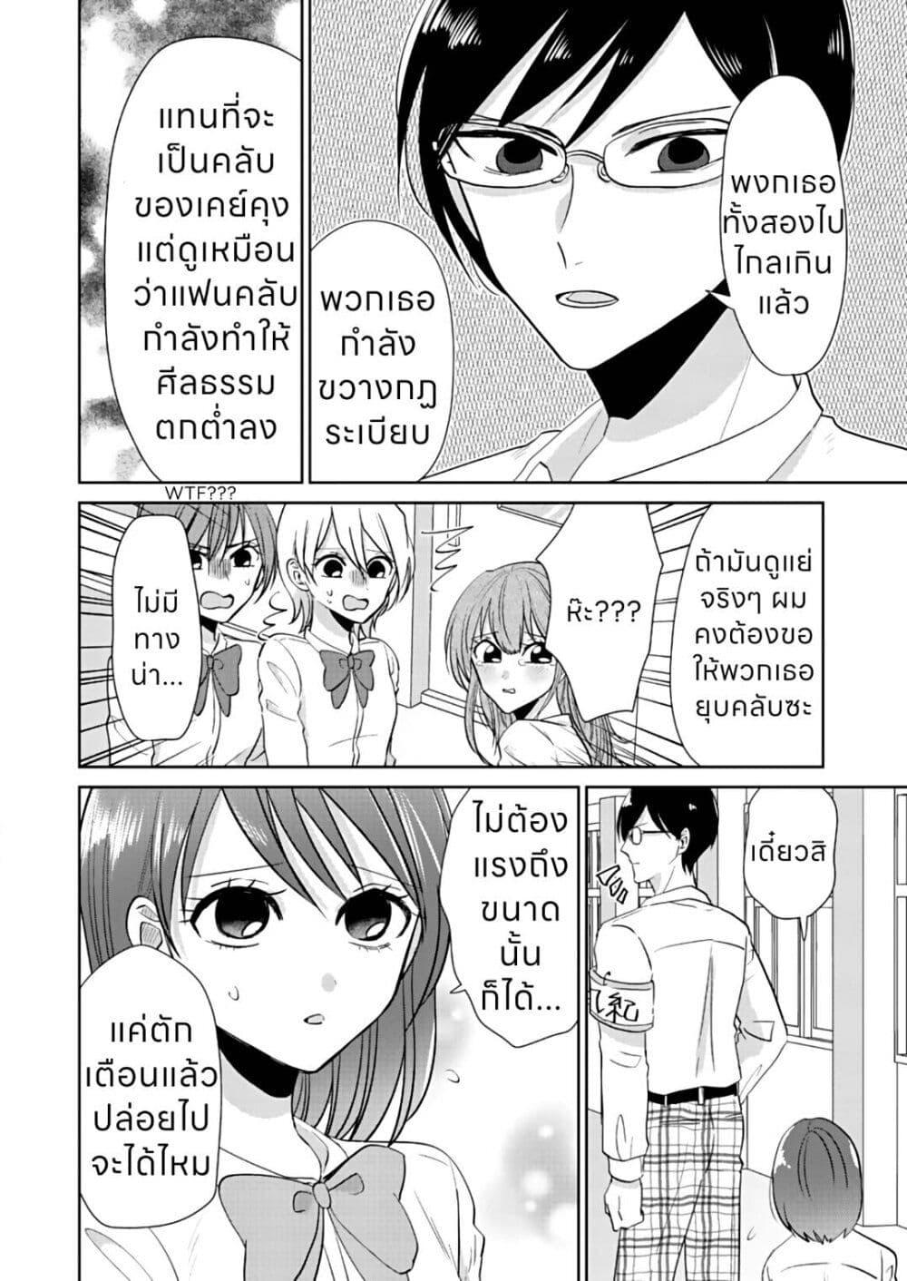 Manga-lc-com อ่านมังงะ อ่านการ์ตูน ออนไลน์ ฟรี How to Start a Relationship With Crossdressing ตอนที่ 1 2 3 4 5 6 7 8 9 10 11 12 13 14 ฟรี ไม่มีโฆษณา Manga-lc - อ่าน มังงะ อ่าน การ์ตูน ออนไลน์ อ่านมังงะ ฟรี