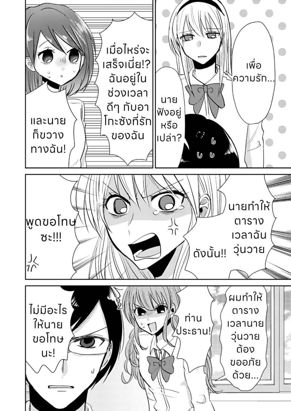 Manga-lc-com อ่านมังงะ อ่านการ์ตูน ออนไลน์ ฟรี How to Start a Relationship With Crossdressing ตอนที่ 1 2 3 4 5 6 7 8 9 10 11 12 13 14 ฟรี ไม่มีโฆษณา Manga-lc - อ่าน มังงะ อ่าน การ์ตูน ออนไลน์ อ่านมังงะ ฟรี