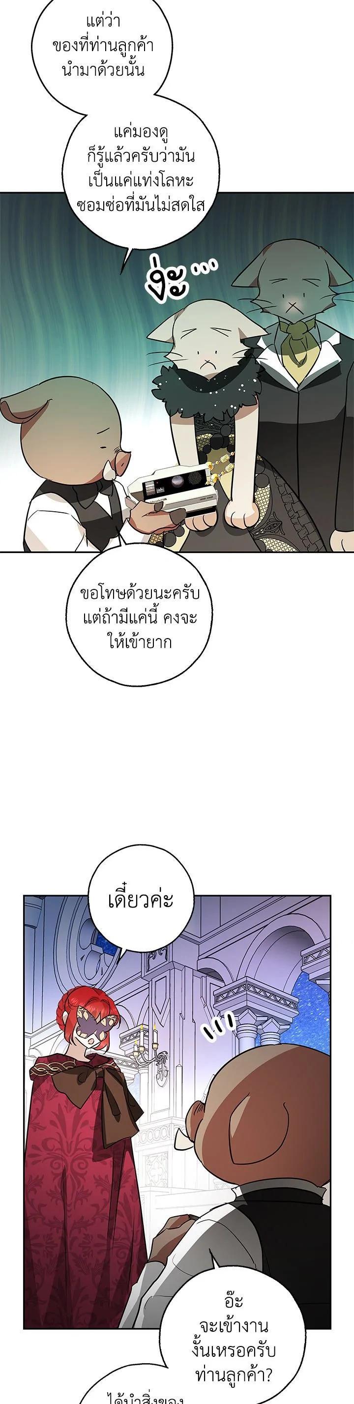Manga-lc-com อ่านมังงะ อ่านการ์ตูน ออนไลน์ ฟรี My Secretly Hot Husband ตอนที่ 1 2 3 4 5 6 7 8 9 10 11 12 13 14 ฟรี ไม่มีโฆษณา Manga-lc - อ่าน มังงะ อ่าน การ์ตูน ออนไลน์ อ่านมังงะ ฟรี