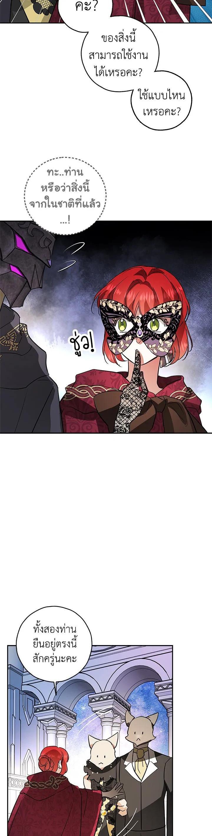 Manga-lc-com อ่านมังงะ อ่านการ์ตูน ออนไลน์ ฟรี My Secretly Hot Husband ตอนที่ 1 2 3 4 5 6 7 8 9 10 11 12 13 14 ฟรี ไม่มีโฆษณา Manga-lc - อ่าน มังงะ อ่าน การ์ตูน ออนไลน์ อ่านมังงะ ฟรี