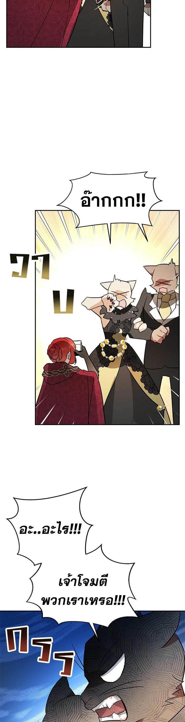 Manga-lc-com อ่านมังงะ อ่านการ์ตูน ออนไลน์ ฟรี My Secretly Hot Husband ตอนที่ 1 2 3 4 5 6 7 8 9 10 11 12 13 14 ฟรี ไม่มีโฆษณา Manga-lc - อ่าน มังงะ อ่าน การ์ตูน ออนไลน์ อ่านมังงะ ฟรี