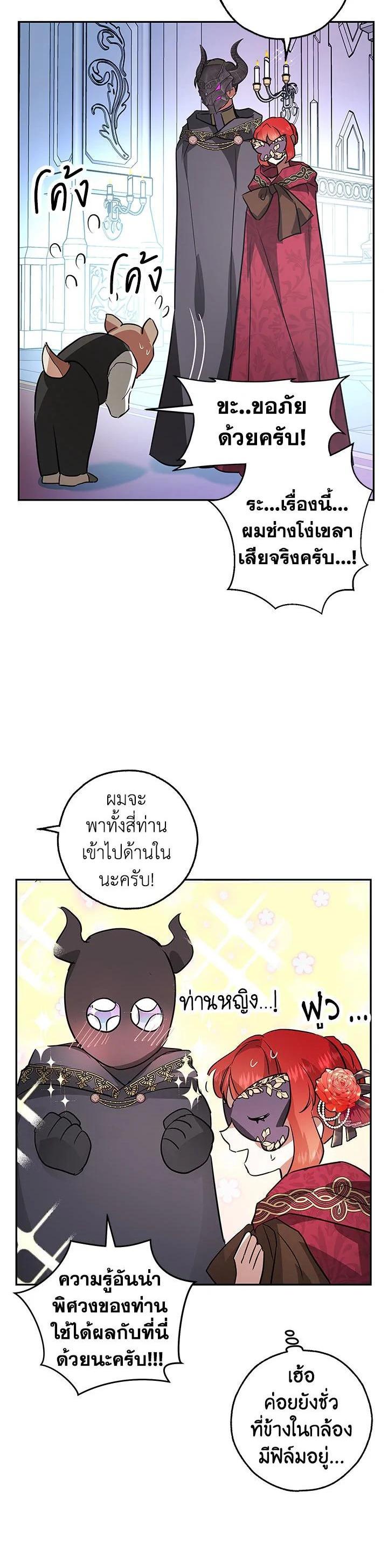 Manga-lc-com อ่านมังงะ อ่านการ์ตูน ออนไลน์ ฟรี My Secretly Hot Husband ตอนที่ 1 2 3 4 5 6 7 8 9 10 11 12 13 14 ฟรี ไม่มีโฆษณา Manga-lc - อ่าน มังงะ อ่าน การ์ตูน ออนไลน์ อ่านมังงะ ฟรี