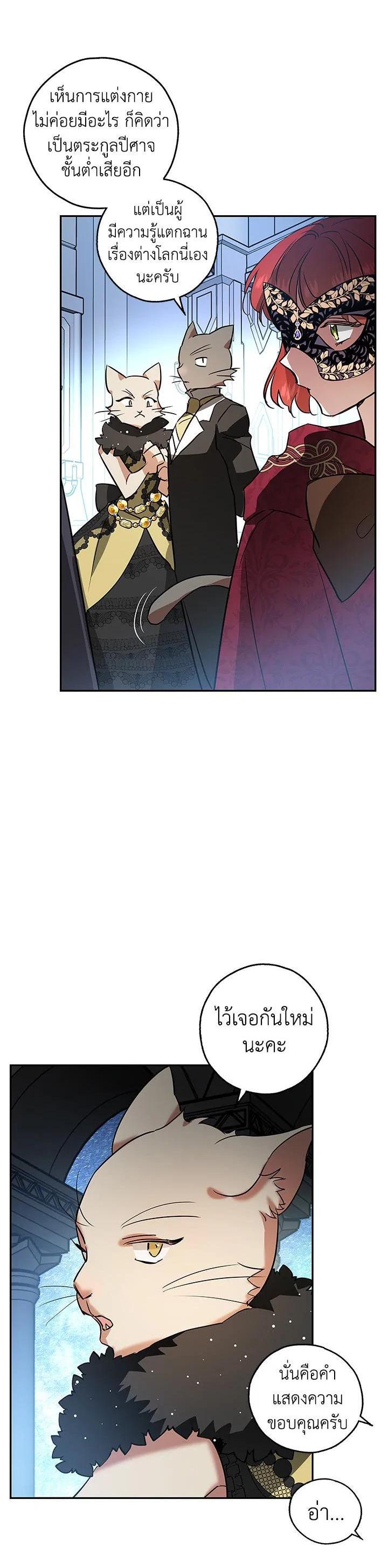 Manga-lc-com อ่านมังงะ อ่านการ์ตูน ออนไลน์ ฟรี My Secretly Hot Husband ตอนที่ 1 2 3 4 5 6 7 8 9 10 11 12 13 14 ฟรี ไม่มีโฆษณา Manga-lc - อ่าน มังงะ อ่าน การ์ตูน ออนไลน์ อ่านมังงะ ฟรี