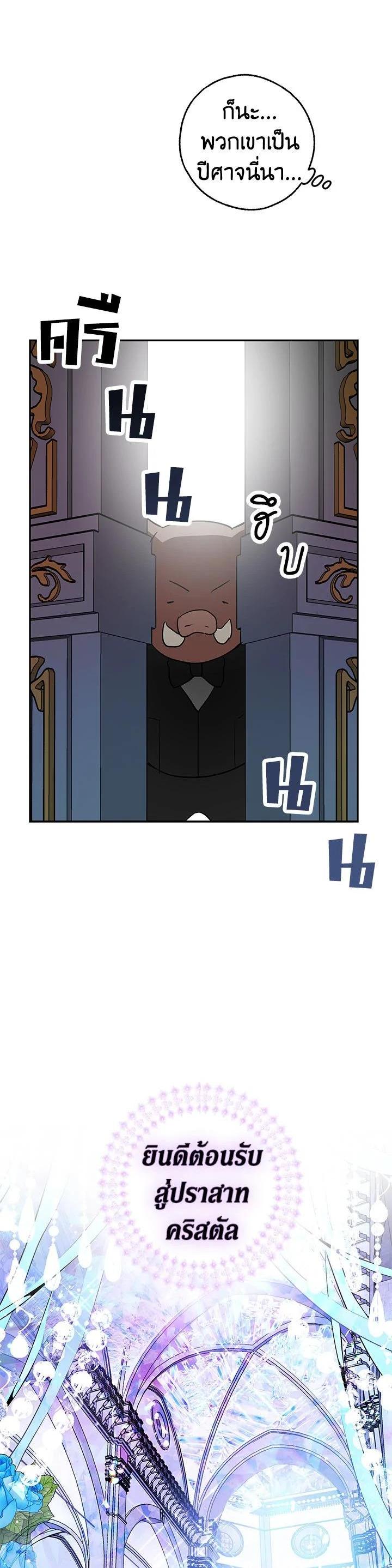 Manga-lc-com อ่านมังงะ อ่านการ์ตูน ออนไลน์ ฟรี My Secretly Hot Husband ตอนที่ 1 2 3 4 5 6 7 8 9 10 11 12 13 14 ฟรี ไม่มีโฆษณา Manga-lc - อ่าน มังงะ อ่าน การ์ตูน ออนไลน์ อ่านมังงะ ฟรี