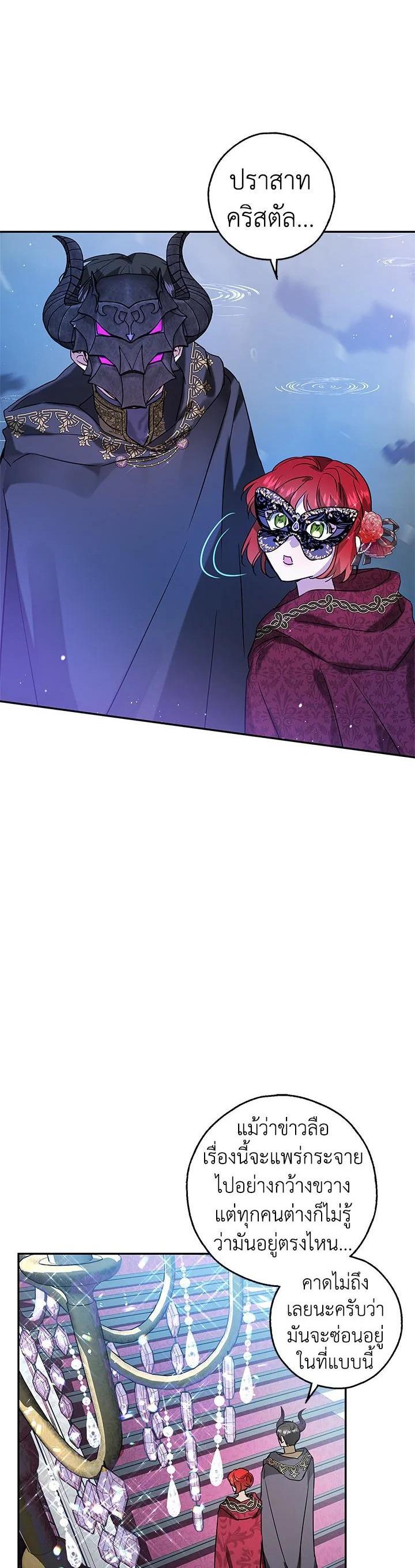 Manga-lc-com อ่านมังงะ อ่านการ์ตูน ออนไลน์ ฟรี My Secretly Hot Husband ตอนที่ 1 2 3 4 5 6 7 8 9 10 11 12 13 14 ฟรี ไม่มีโฆษณา Manga-lc - อ่าน มังงะ อ่าน การ์ตูน ออนไลน์ อ่านมังงะ ฟรี