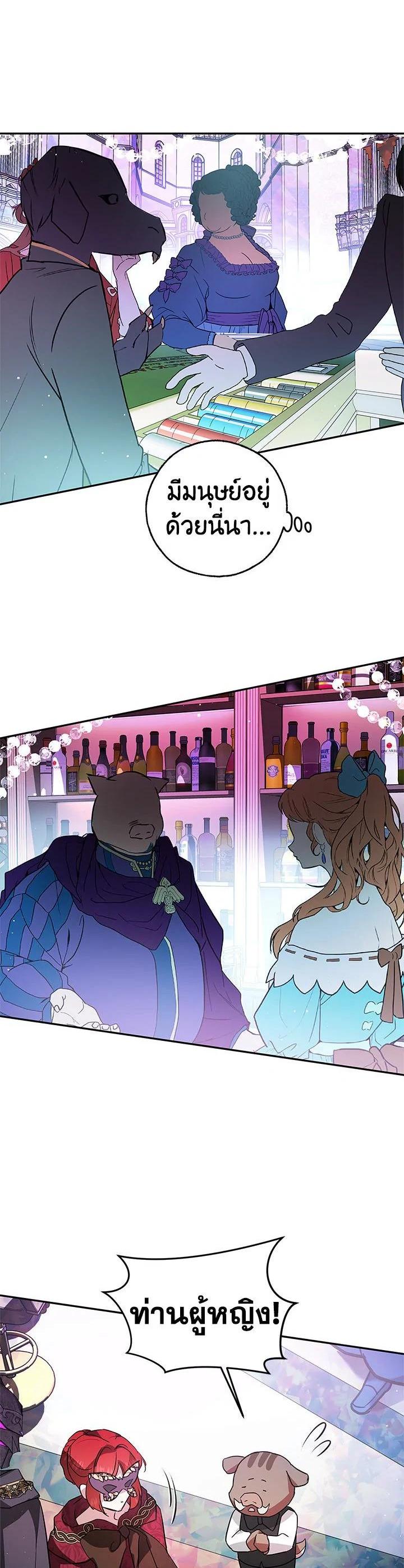 Manga-lc-com อ่านมังงะ อ่านการ์ตูน ออนไลน์ ฟรี My Secretly Hot Husband ตอนที่ 1 2 3 4 5 6 7 8 9 10 11 12 13 14 ฟรี ไม่มีโฆษณา Manga-lc - อ่าน มังงะ อ่าน การ์ตูน ออนไลน์ อ่านมังงะ ฟรี