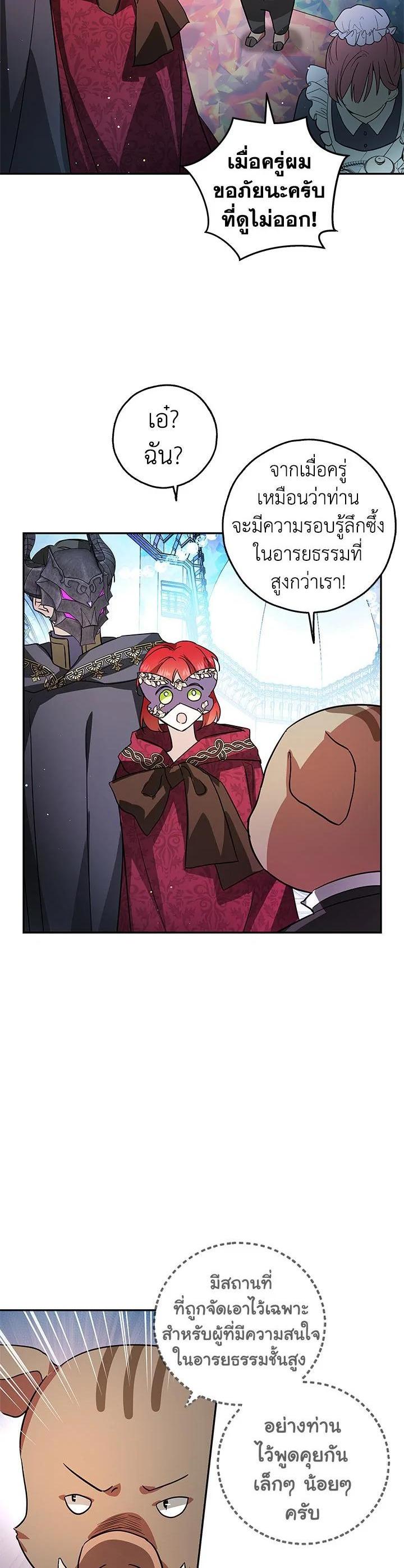 Manga-lc-com อ่านมังงะ อ่านการ์ตูน ออนไลน์ ฟรี My Secretly Hot Husband ตอนที่ 1 2 3 4 5 6 7 8 9 10 11 12 13 14 ฟรี ไม่มีโฆษณา Manga-lc - อ่าน มังงะ อ่าน การ์ตูน ออนไลน์ อ่านมังงะ ฟรี