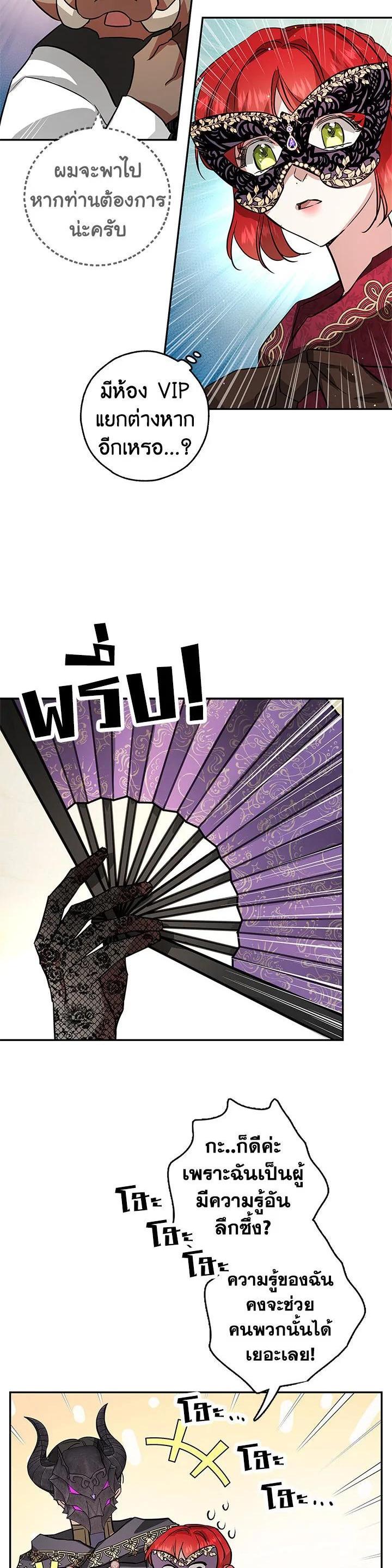 Manga-lc-com อ่านมังงะ อ่านการ์ตูน ออนไลน์ ฟรี My Secretly Hot Husband ตอนที่ 1 2 3 4 5 6 7 8 9 10 11 12 13 14 ฟรี ไม่มีโฆษณา Manga-lc - อ่าน มังงะ อ่าน การ์ตูน ออนไลน์ อ่านมังงะ ฟรี