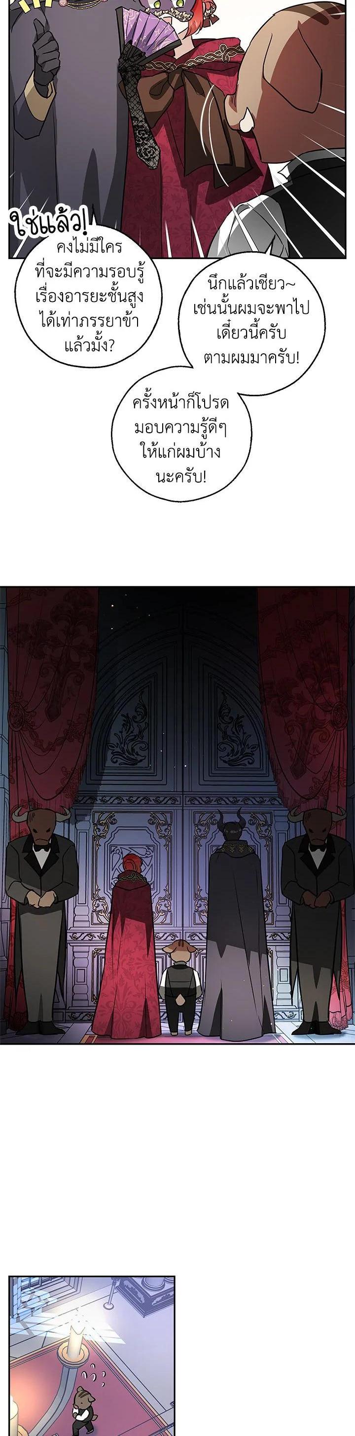 Manga-lc-com อ่านมังงะ อ่านการ์ตูน ออนไลน์ ฟรี My Secretly Hot Husband ตอนที่ 1 2 3 4 5 6 7 8 9 10 11 12 13 14 ฟรี ไม่มีโฆษณา Manga-lc - อ่าน มังงะ อ่าน การ์ตูน ออนไลน์ อ่านมังงะ ฟรี