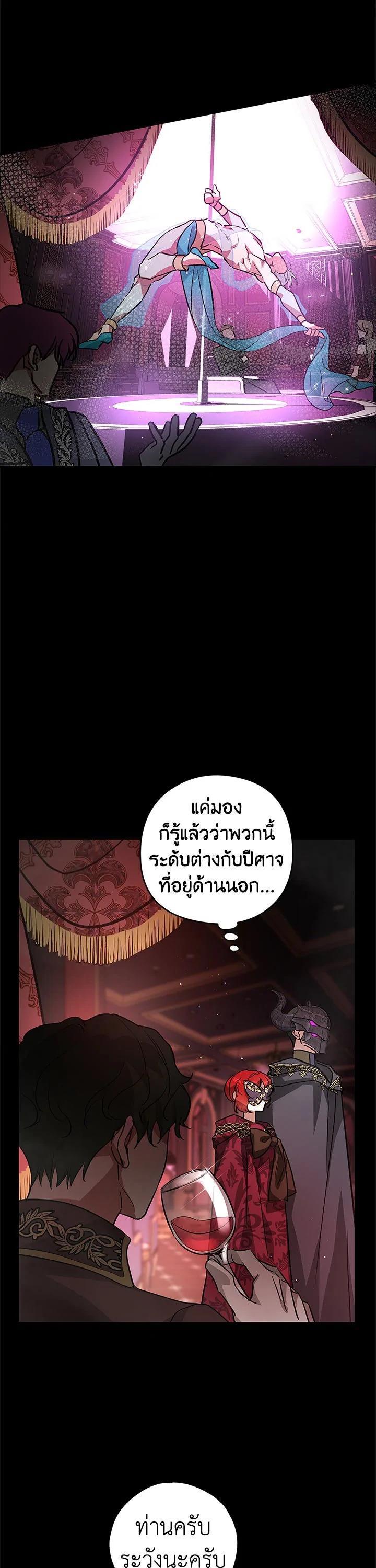 Manga-lc-com อ่านมังงะ อ่านการ์ตูน ออนไลน์ ฟรี My Secretly Hot Husband ตอนที่ 1 2 3 4 5 6 7 8 9 10 11 12 13 14 ฟรี ไม่มีโฆษณา Manga-lc - อ่าน มังงะ อ่าน การ์ตูน ออนไลน์ อ่านมังงะ ฟรี