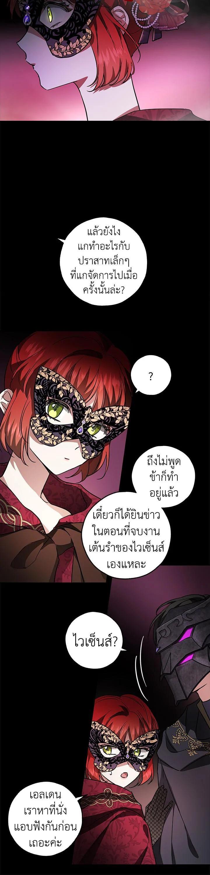 Manga-lc-com อ่านมังงะ อ่านการ์ตูน ออนไลน์ ฟรี My Secretly Hot Husband ตอนที่ 1 2 3 4 5 6 7 8 9 10 11 12 13 14 ฟรี ไม่มีโฆษณา Manga-lc - อ่าน มังงะ อ่าน การ์ตูน ออนไลน์ อ่านมังงะ ฟรี