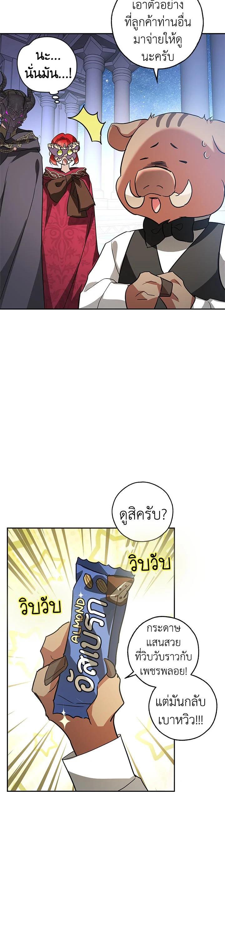 Manga-lc-com อ่านมังงะ อ่านการ์ตูน ออนไลน์ ฟรี My Secretly Hot Husband ตอนที่ 1 2 3 4 5 6 7 8 9 10 11 12 13 14 ฟรี ไม่มีโฆษณา Manga-lc - อ่าน มังงะ อ่าน การ์ตูน ออนไลน์ อ่านมังงะ ฟรี