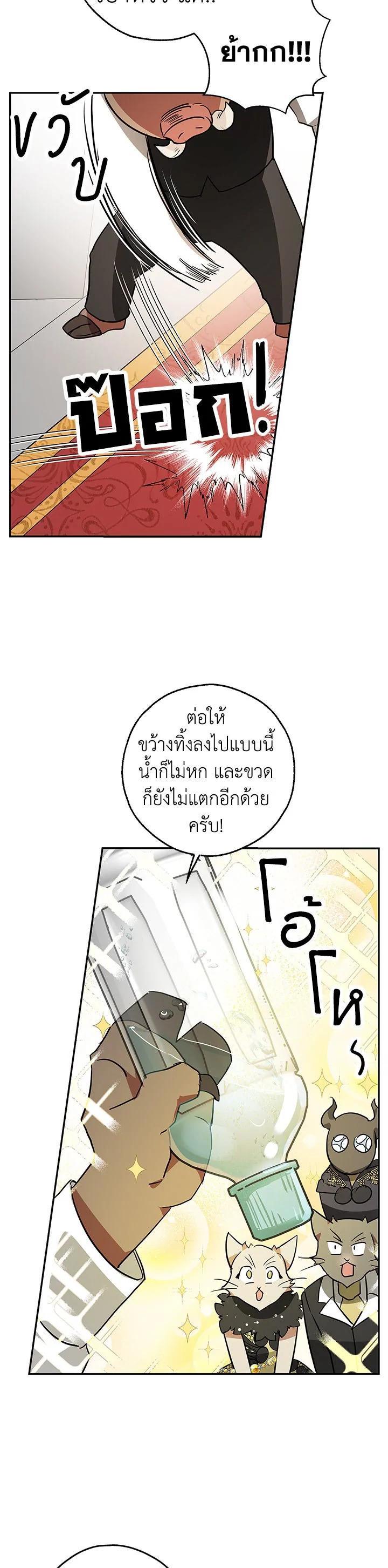 Manga-lc-com อ่านมังงะ อ่านการ์ตูน ออนไลน์ ฟรี My Secretly Hot Husband ตอนที่ 1 2 3 4 5 6 7 8 9 10 11 12 13 14 ฟรี ไม่มีโฆษณา Manga-lc - อ่าน มังงะ อ่าน การ์ตูน ออนไลน์ อ่านมังงะ ฟรี