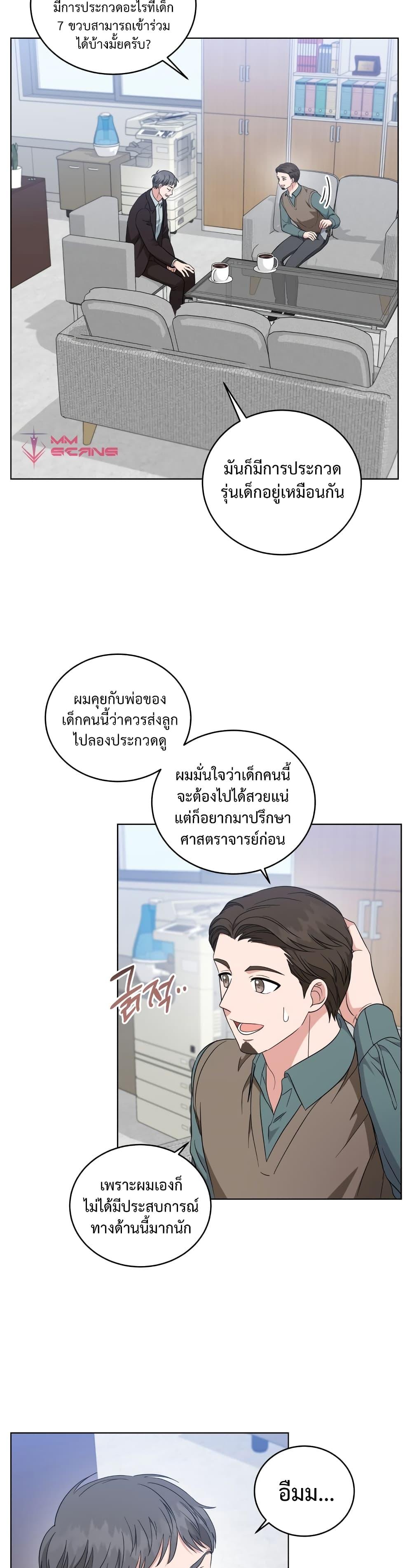 Manga-lc-com อ่านมังงะ อ่านการ์ตูน ออนไลน์ ฟรี My Daughter is a Music Genius ตอนที่ 1 2 3 4 5 6 7 8 9 10 11 12 13 14 ฟรี ไม่มีโฆษณา Manga-lc - อ่าน มังงะ อ่าน การ์ตูน ออนไลน์ อ่านมังงะ ฟรี