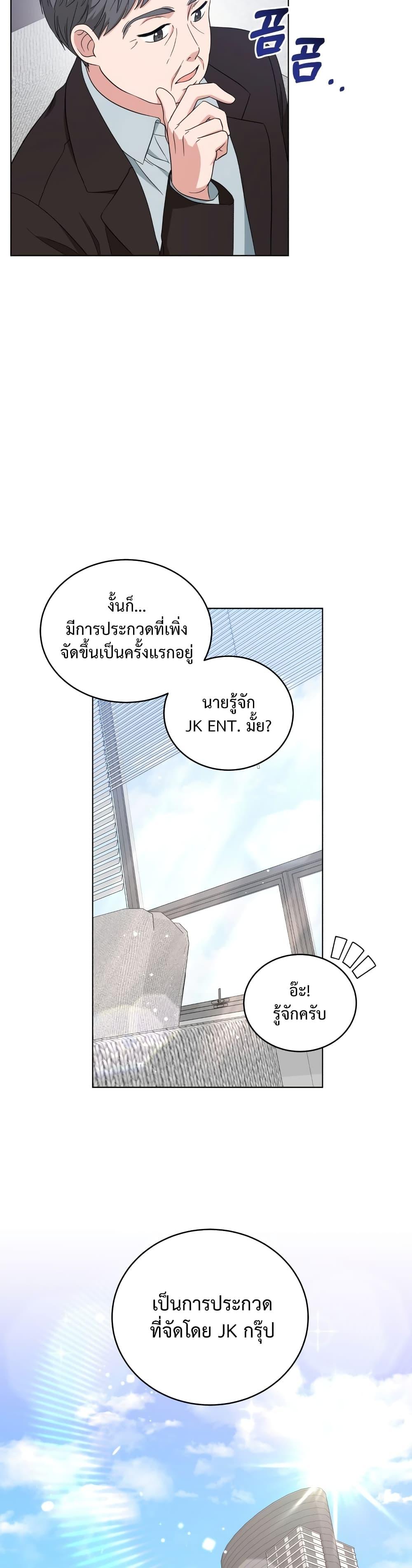 Manga-lc-com อ่านมังงะ อ่านการ์ตูน ออนไลน์ ฟรี My Daughter is a Music Genius ตอนที่ 1 2 3 4 5 6 7 8 9 10 11 12 13 14 ฟรี ไม่มีโฆษณา Manga-lc - อ่าน มังงะ อ่าน การ์ตูน ออนไลน์ อ่านมังงะ ฟรี
