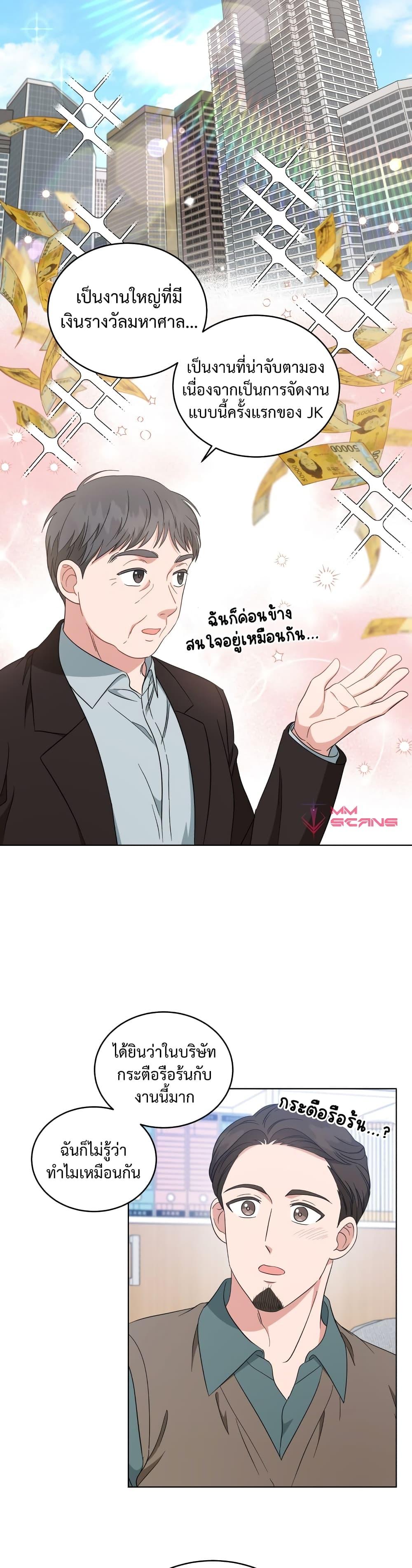 Manga-lc-com อ่านมังงะ อ่านการ์ตูน ออนไลน์ ฟรี My Daughter is a Music Genius ตอนที่ 1 2 3 4 5 6 7 8 9 10 11 12 13 14 ฟรี ไม่มีโฆษณา Manga-lc - อ่าน มังงะ อ่าน การ์ตูน ออนไลน์ อ่านมังงะ ฟรี