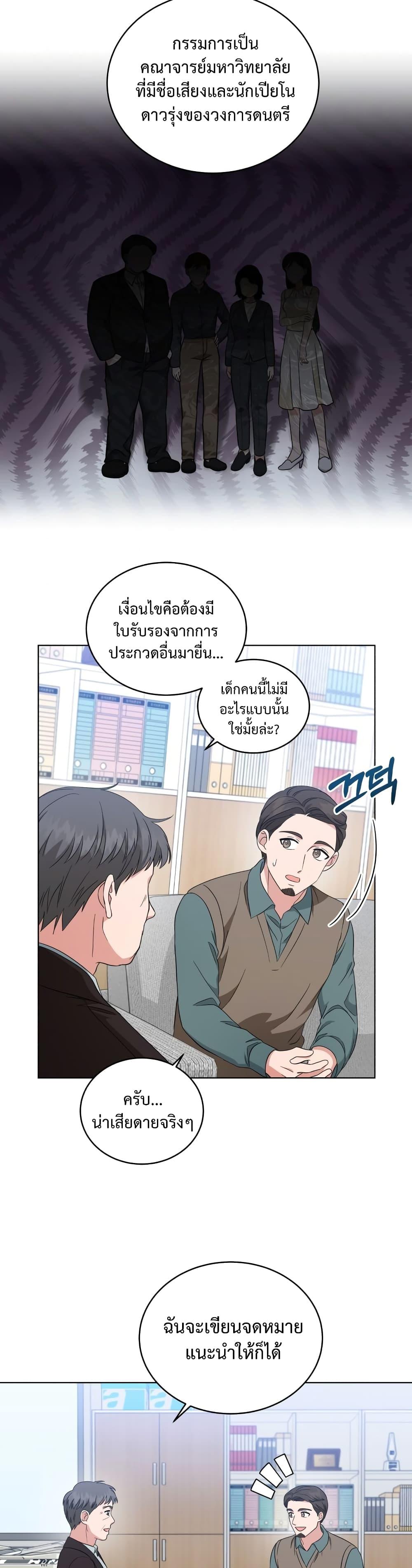 Manga-lc-com อ่านมังงะ อ่านการ์ตูน ออนไลน์ ฟรี My Daughter is a Music Genius ตอนที่ 1 2 3 4 5 6 7 8 9 10 11 12 13 14 ฟรี ไม่มีโฆษณา Manga-lc - อ่าน มังงะ อ่าน การ์ตูน ออนไลน์ อ่านมังงะ ฟรี