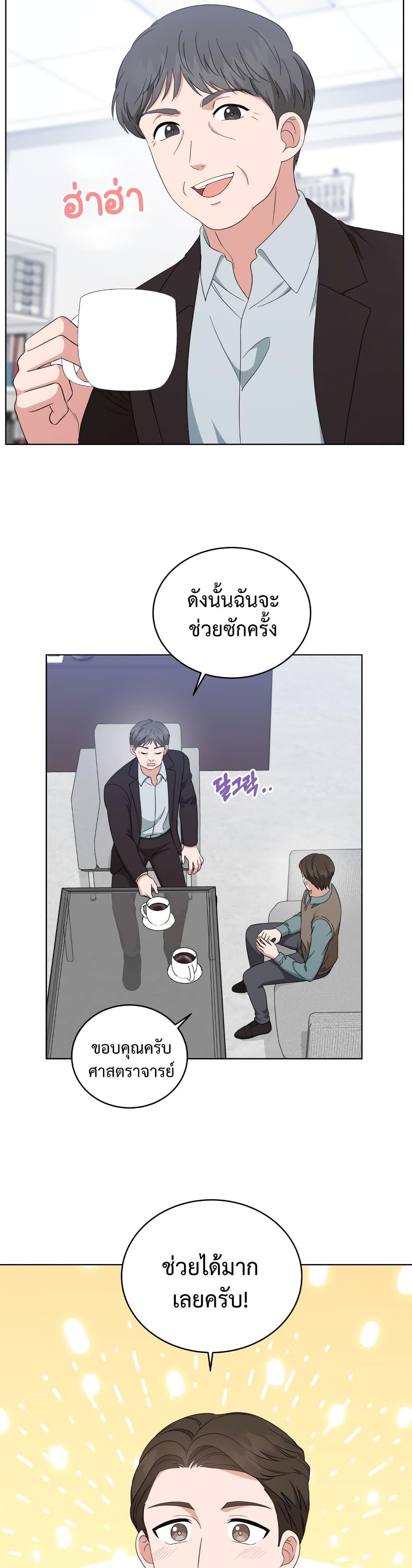Manga-lc-com อ่านมังงะ อ่านการ์ตูน ออนไลน์ ฟรี My Daughter is a Music Genius ตอนที่ 1 2 3 4 5 6 7 8 9 10 11 12 13 14 ฟรี ไม่มีโฆษณา Manga-lc - อ่าน มังงะ อ่าน การ์ตูน ออนไลน์ อ่านมังงะ ฟรี