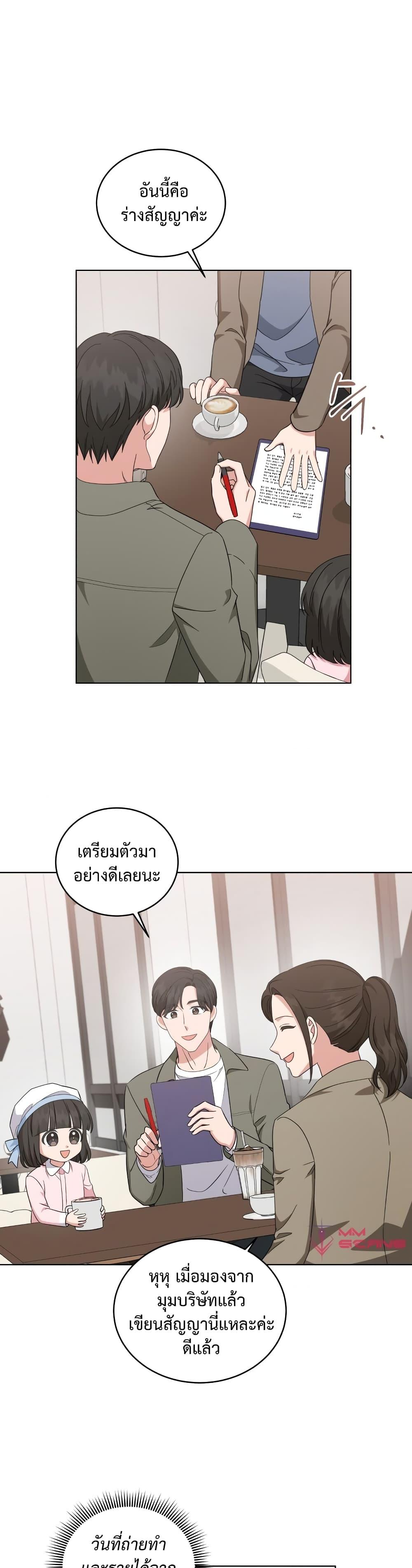 Manga-lc-com อ่านมังงะ อ่านการ์ตูน ออนไลน์ ฟรี My Daughter is a Music Genius ตอนที่ 1 2 3 4 5 6 7 8 9 10 11 12 13 14 ฟรี ไม่มีโฆษณา Manga-lc - อ่าน มังงะ อ่าน การ์ตูน ออนไลน์ อ่านมังงะ ฟรี