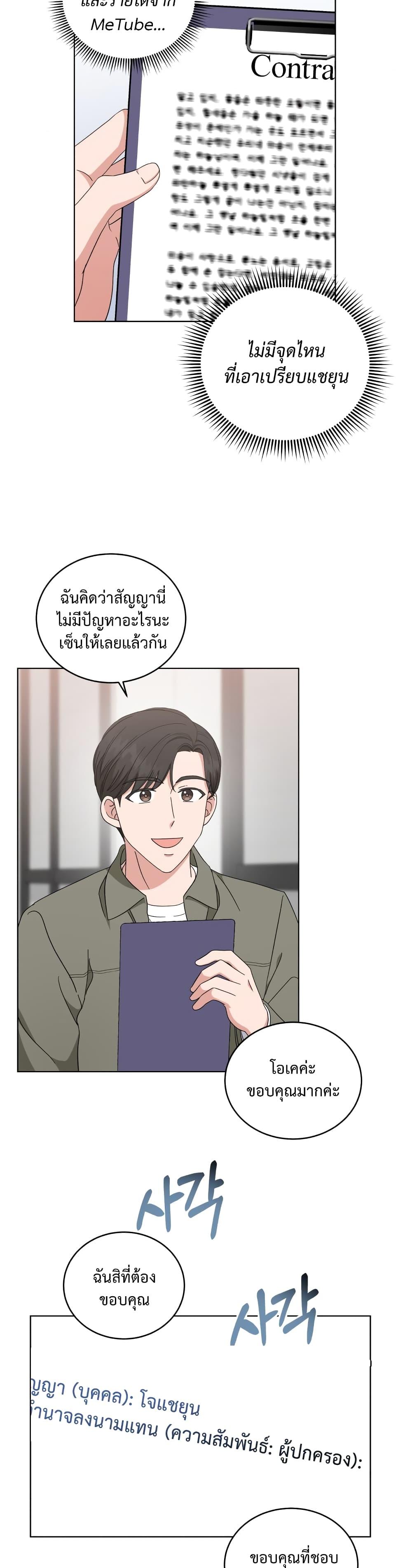 Manga-lc-com อ่านมังงะ อ่านการ์ตูน ออนไลน์ ฟรี My Daughter is a Music Genius ตอนที่ 1 2 3 4 5 6 7 8 9 10 11 12 13 14 ฟรี ไม่มีโฆษณา Manga-lc - อ่าน มังงะ อ่าน การ์ตูน ออนไลน์ อ่านมังงะ ฟรี
