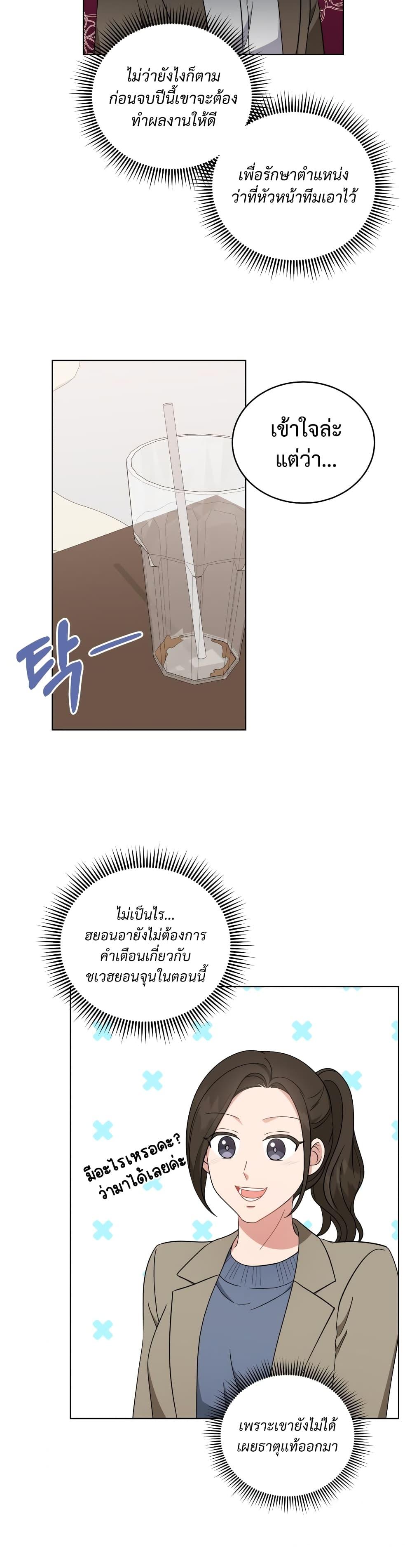 Manga-lc-com อ่านมังงะ อ่านการ์ตูน ออนไลน์ ฟรี My Daughter is a Music Genius ตอนที่ 1 2 3 4 5 6 7 8 9 10 11 12 13 14 ฟรี ไม่มีโฆษณา Manga-lc - อ่าน มังงะ อ่าน การ์ตูน ออนไลน์ อ่านมังงะ ฟรี