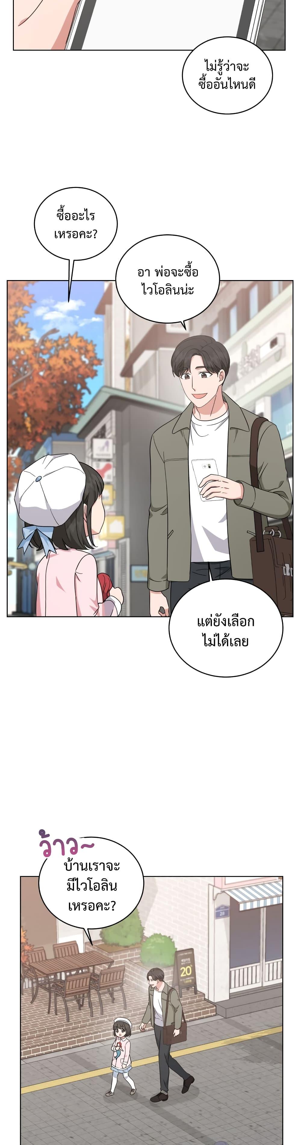Manga-lc-com อ่านมังงะ อ่านการ์ตูน ออนไลน์ ฟรี My Daughter is a Music Genius ตอนที่ 1 2 3 4 5 6 7 8 9 10 11 12 13 14 ฟรี ไม่มีโฆษณา Manga-lc - อ่าน มังงะ อ่าน การ์ตูน ออนไลน์ อ่านมังงะ ฟรี
