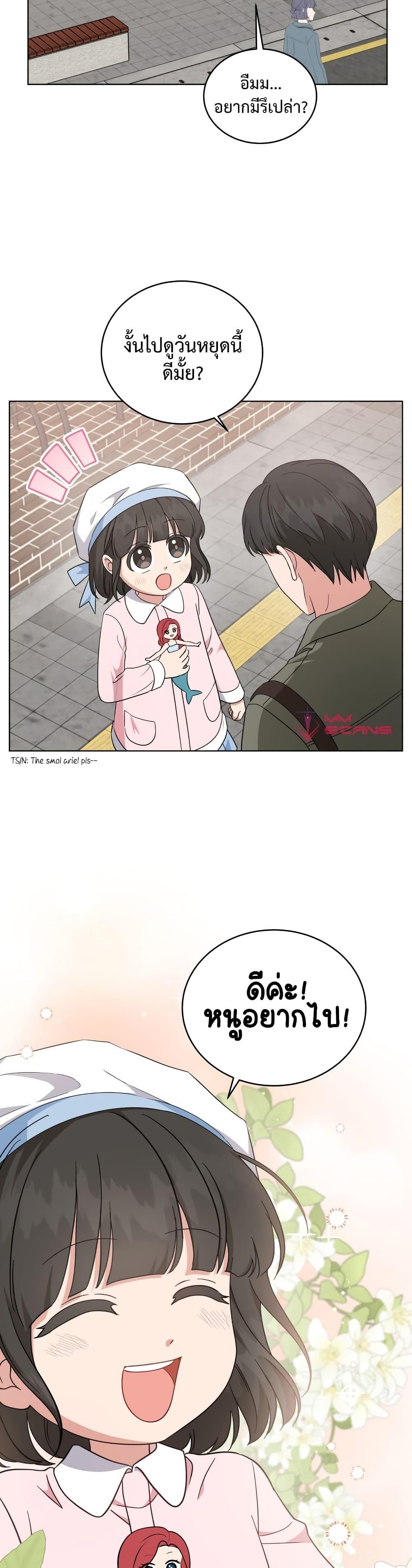 Manga-lc-com อ่านมังงะ อ่านการ์ตูน ออนไลน์ ฟรี My Daughter is a Music Genius ตอนที่ 1 2 3 4 5 6 7 8 9 10 11 12 13 14 ฟรี ไม่มีโฆษณา Manga-lc - อ่าน มังงะ อ่าน การ์ตูน ออนไลน์ อ่านมังงะ ฟรี
