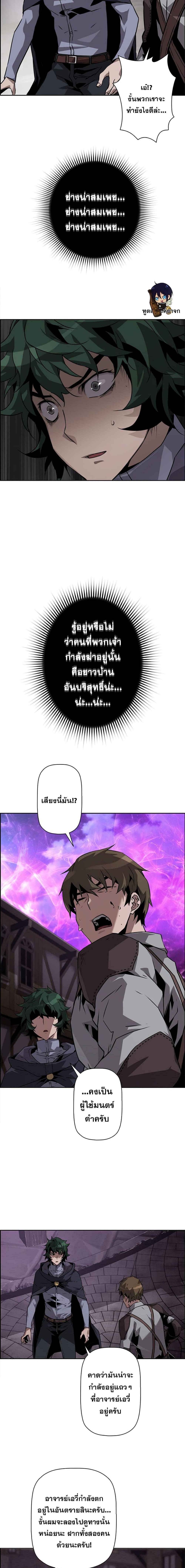 Manga-lc-com อ่านมังงะ อ่านการ์ตูน ออนไลน์ ฟรี Necromancer’s Evolutionary Traits ตอนที่ 1 2 3 4 5 6 7 8 9 10 11 12 13 14 ฟรี ไม่มีโฆษณา Manga-lc - อ่าน มังงะ อ่าน การ์ตูน ออนไลน์ อ่านมังงะ ฟรี