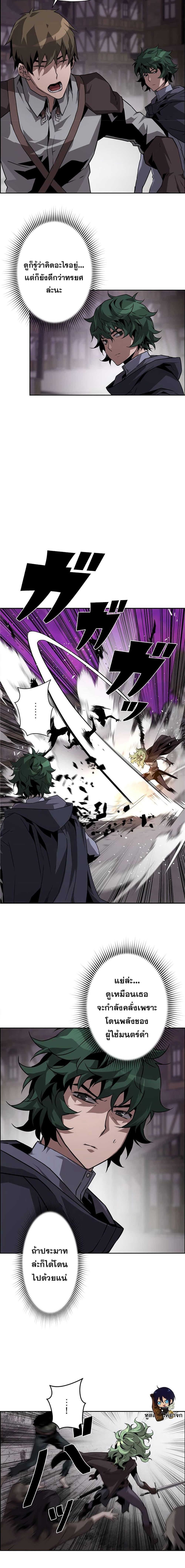 Manga-lc-com อ่านมังงะ อ่านการ์ตูน ออนไลน์ ฟรี Necromancer’s Evolutionary Traits ตอนที่ 1 2 3 4 5 6 7 8 9 10 11 12 13 14 ฟรี ไม่มีโฆษณา Manga-lc - อ่าน มังงะ อ่าน การ์ตูน ออนไลน์ อ่านมังงะ ฟรี