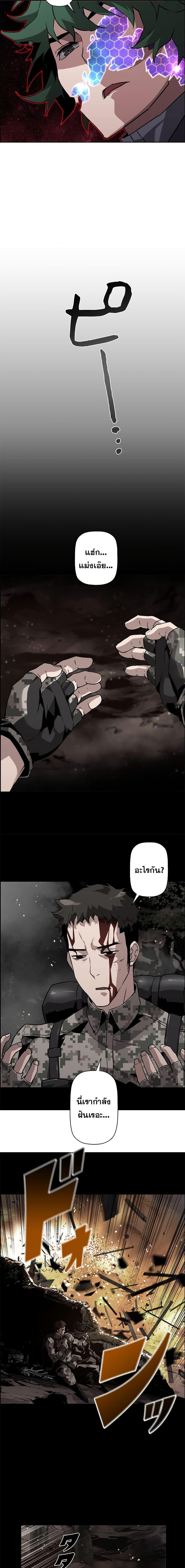 Manga-lc-com อ่านมังงะ อ่านการ์ตูน ออนไลน์ ฟรี Necromancer’s Evolutionary Traits ตอนที่ 1 2 3 4 5 6 7 8 9 10 11 12 13 14 ฟรี ไม่มีโฆษณา Manga-lc - อ่าน มังงะ อ่าน การ์ตูน ออนไลน์ อ่านมังงะ ฟรี
