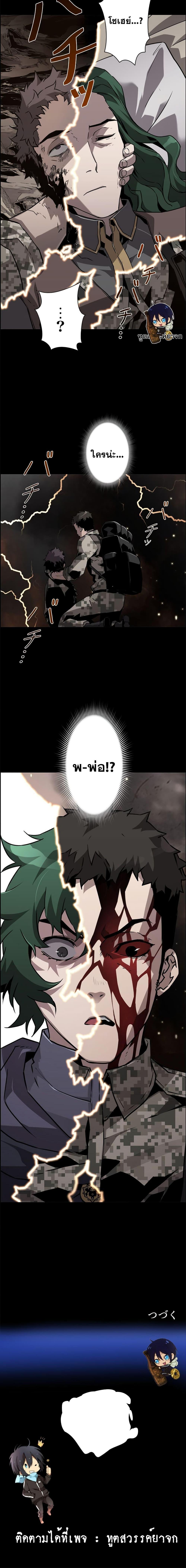 Manga-lc-com อ่านมังงะ อ่านการ์ตูน ออนไลน์ ฟรี Necromancer’s Evolutionary Traits ตอนที่ 1 2 3 4 5 6 7 8 9 10 11 12 13 14 ฟรี ไม่มีโฆษณา Manga-lc - อ่าน มังงะ อ่าน การ์ตูน ออนไลน์ อ่านมังงะ ฟรี