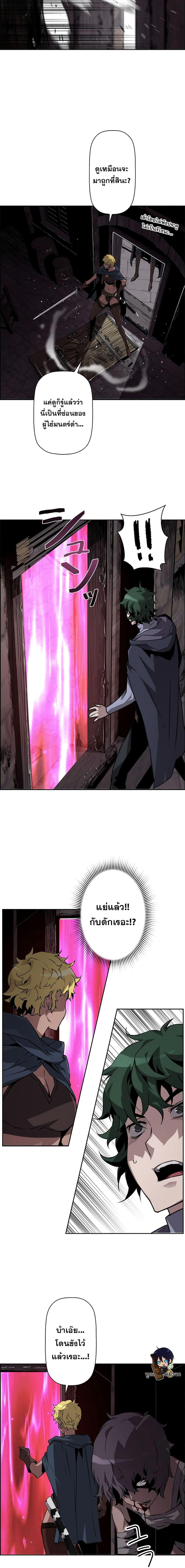 Manga-lc-com อ่านมังงะ อ่านการ์ตูน ออนไลน์ ฟรี Necromancer’s Evolutionary Traits ตอนที่ 1 2 3 4 5 6 7 8 9 10 11 12 13 14 ฟรี ไม่มีโฆษณา Manga-lc - อ่าน มังงะ อ่าน การ์ตูน ออนไลน์ อ่านมังงะ ฟรี