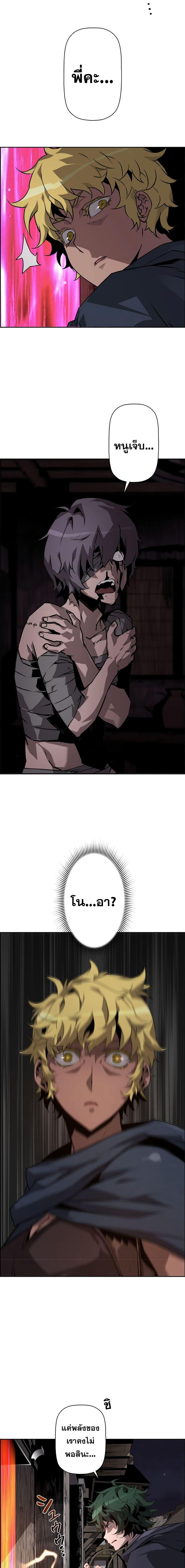 Manga-lc-com อ่านมังงะ อ่านการ์ตูน ออนไลน์ ฟรี Necromancer’s Evolutionary Traits ตอนที่ 1 2 3 4 5 6 7 8 9 10 11 12 13 14 ฟรี ไม่มีโฆษณา Manga-lc - อ่าน มังงะ อ่าน การ์ตูน ออนไลน์ อ่านมังงะ ฟรี