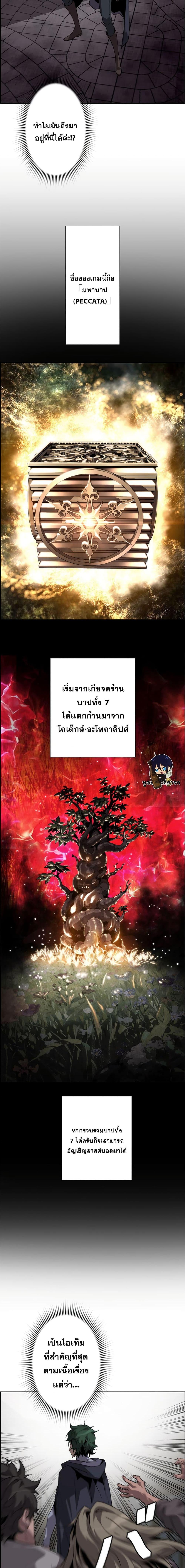 Manga-lc-com อ่านมังงะ อ่านการ์ตูน ออนไลน์ ฟรี Necromancer’s Evolutionary Traits ตอนที่ 1 2 3 4 5 6 7 8 9 10 11 12 13 14 ฟรี ไม่มีโฆษณา Manga-lc - อ่าน มังงะ อ่าน การ์ตูน ออนไลน์ อ่านมังงะ ฟรี