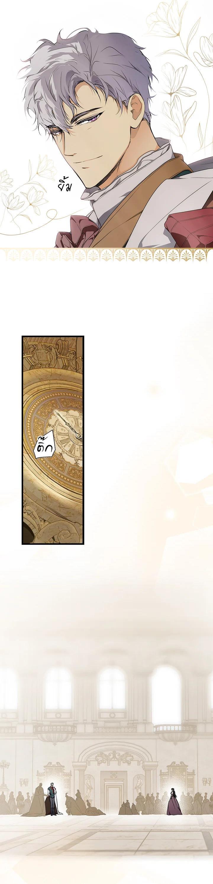 Manga-lc-com อ่านมังงะ อ่านการ์ตูน ออนไลน์ ฟรี The Lady’s Secret ตอนที่ 1 2 3 4 5 6 7 8 9 10 11 12 13 14 ฟรี ไม่มีโฆษณา Manga-lc - อ่าน มังงะ อ่าน การ์ตูน ออนไลน์ อ่านมังงะ ฟรี