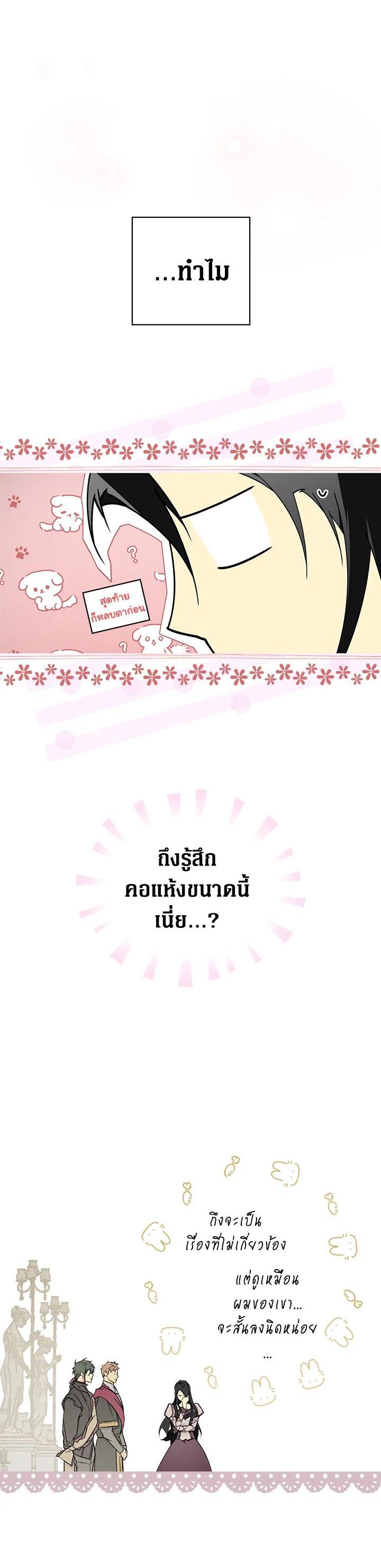 Manga-lc-com อ่านมังงะ อ่านการ์ตูน ออนไลน์ ฟรี The Lady’s Secret ตอนที่ 1 2 3 4 5 6 7 8 9 10 11 12 13 14 ฟรี ไม่มีโฆษณา Manga-lc - อ่าน มังงะ อ่าน การ์ตูน ออนไลน์ อ่านมังงะ ฟรี