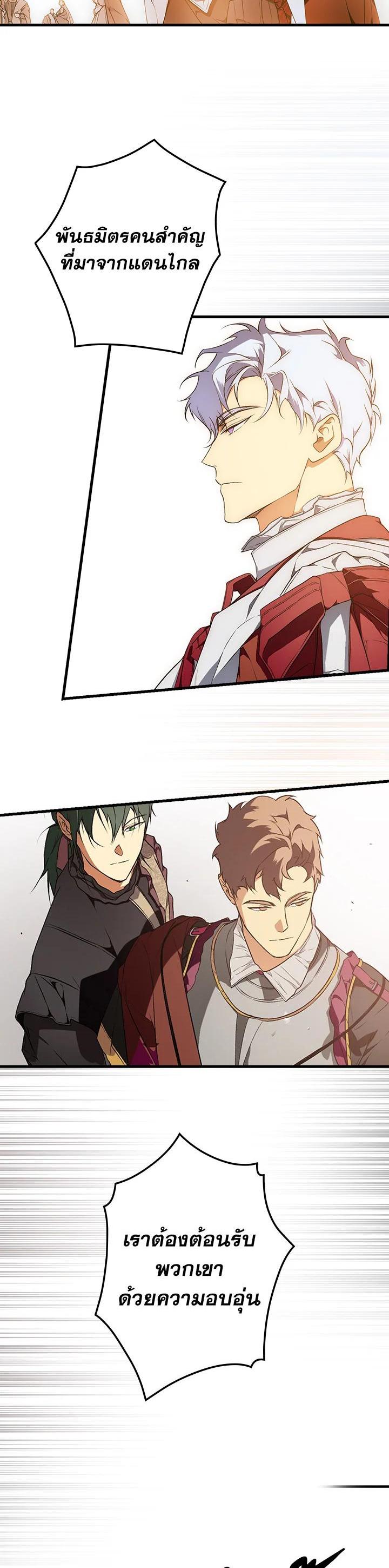 Manga-lc-com อ่านมังงะ อ่านการ์ตูน ออนไลน์ ฟรี The Lady’s Secret ตอนที่ 1 2 3 4 5 6 7 8 9 10 11 12 13 14 ฟรี ไม่มีโฆษณา Manga-lc - อ่าน มังงะ อ่าน การ์ตูน ออนไลน์ อ่านมังงะ ฟรี