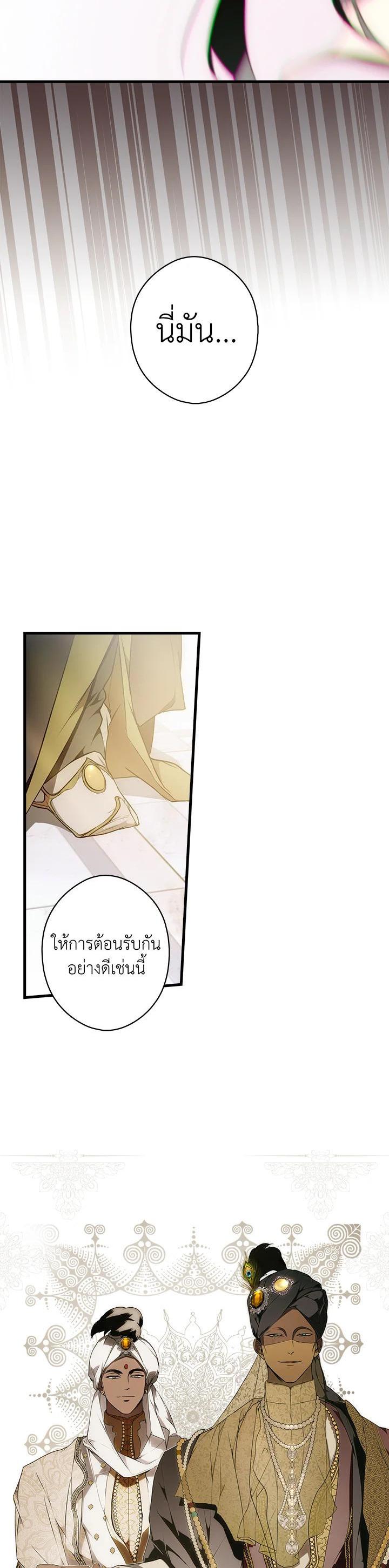 Manga-lc-com อ่านมังงะ อ่านการ์ตูน ออนไลน์ ฟรี The Lady’s Secret ตอนที่ 1 2 3 4 5 6 7 8 9 10 11 12 13 14 ฟรี ไม่มีโฆษณา Manga-lc - อ่าน มังงะ อ่าน การ์ตูน ออนไลน์ อ่านมังงะ ฟรี