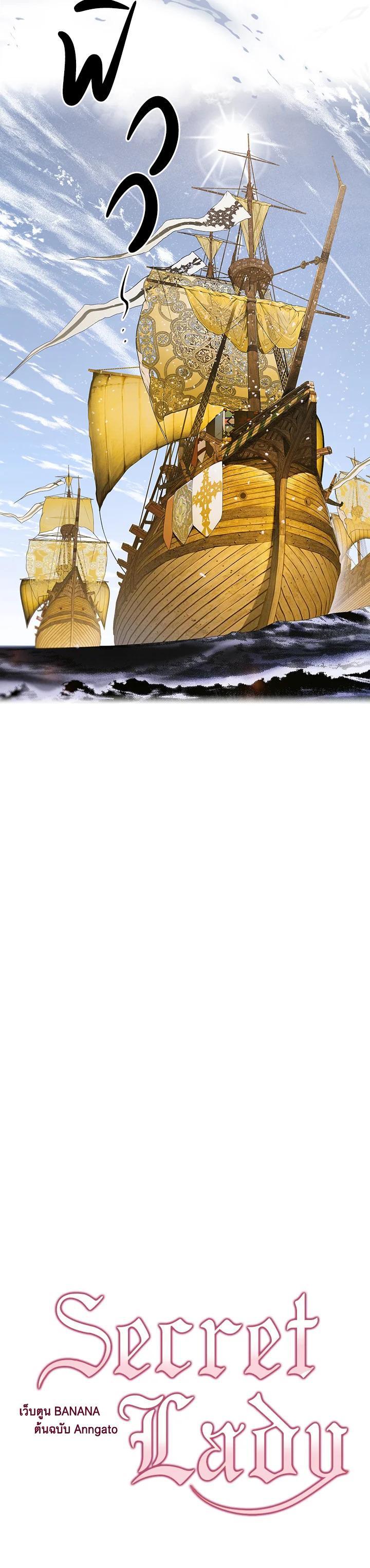 Manga-lc-com อ่านมังงะ อ่านการ์ตูน ออนไลน์ ฟรี The Lady’s Secret ตอนที่ 1 2 3 4 5 6 7 8 9 10 11 12 13 14 ฟรี ไม่มีโฆษณา Manga-lc - อ่าน มังงะ อ่าน การ์ตูน ออนไลน์ อ่านมังงะ ฟรี